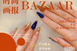 -伊人脱毛美甲美睫连锁机构