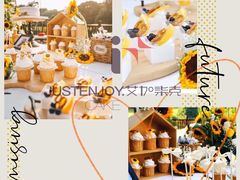 森系向日葵主题甜品台/户外甜品台/裸蛋糕-艾加柒克蛋糕茶歇甜品台(春熙路店)