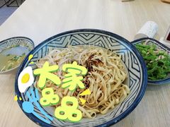 -朱洪元苏式面馆(绿宝广场店)