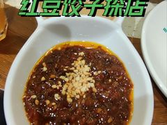 招牌麻酱调料-阳坊胜利涮羊肉(阳坊老店)