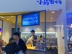门面-春丽小马(济南恒隆广场店)