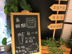 -猫的天空之城概念书店(苏州诚品店)