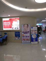 -成都军建医院·疤痕诊疗中心