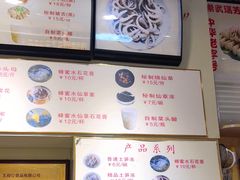 -安海五叔公土笋冻(西街店)