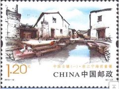 -前童古镇