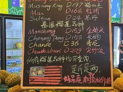 -曼阁市场水果批发市场