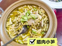 -木子山庄·安徽省老字号·中国炖锅宴