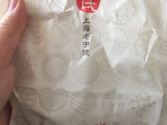 -上海哈尔滨食品厂(淮海中路店)