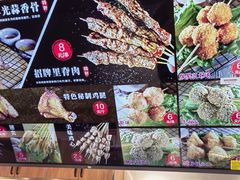 -马小毛老上海里脊肉(南翔印象城店)