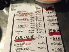 菜单-探鱼烤鱼LAB·鲜青椒爽麻烤鱼(深圳龙华天虹店)