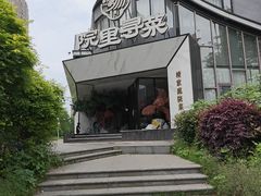 -院里寻菜·精致庭院菜(观沙岭店)