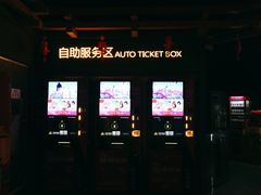 -万达影城(城中城广场IMAX店)