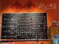 -荆九爷爆炒桥头三嫩(夫子庙店)