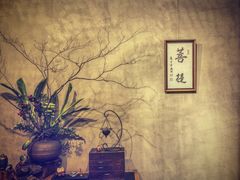 -云来集茶舍(国子监街店)