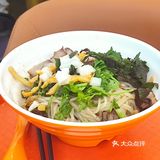 看这碗粉你馋了吗