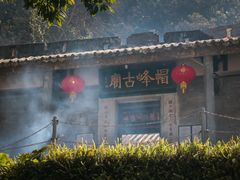-广州市帽峰山景区