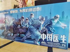 -大光明电影院(南京西路店)