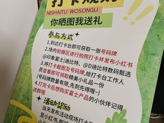-成都尼依格罗酒店