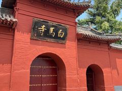 -洛阳白马寺