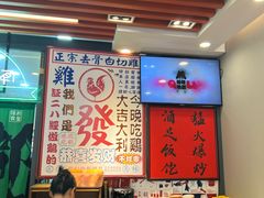 -绿柠食堂(北外滩店)