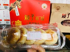 -矮子馅饼(大成路店)