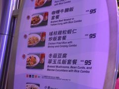 菜单-彗星餐厅(香港迪士尼乐园)