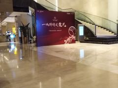 -大华锦绣假日酒店·锦味餐厅