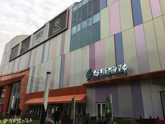 -吾悦广场(南京鼓楼店)