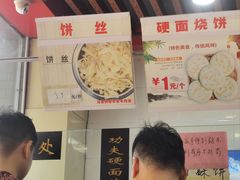 -兄弟俩老李家牛肉汤(总店)