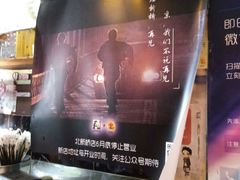 -汪爹爹武汉牛三鲜(朝外大街店)