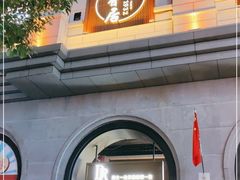 门面-顺香居·老字号湖北菜(江汉路店)