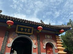 -青龙山生态文化旅游区(慈云寺)