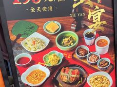 -孔乙己酒家(虹桥路店)