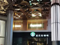 -星巴克(成都龙湖三千集店)
