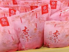 -敦煌夜市