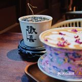 古韵悠悠，咖啡香气萦绕