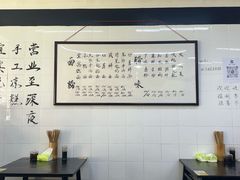 -万三面馆(青龙正街太古里店)