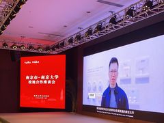 -南大国际会议中心