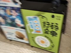 -泽田本家·铜锣烧(TX淮海店)