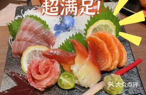 Large Sashimi Platter