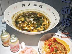 -友达面馆(广州总店)