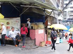 门面-宋文成烤肉(白沙巷店)