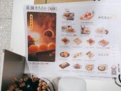 -蔡澜点心(三里屯T+MALL店)