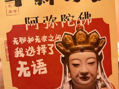 -图味美小黄鱼·景德菜(浙江路店)