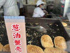 -江南蟹壳皇(新民桥店)