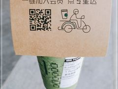 -星巴克臻选(深圳欢乐港湾店)