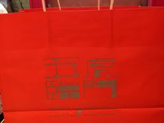 -阮大兴糕团(日月光中心店)