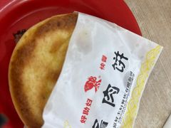 -六味斋(柳巷店)