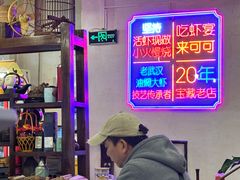 -霄汉牛三鲜湖北砂锅菜(万松园2店)
