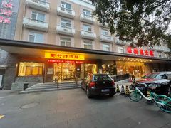 -蜀竹情酒楼(北营房店)